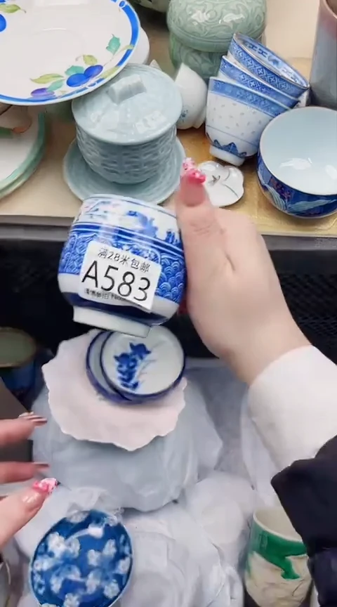 【闪购商品】A583***************