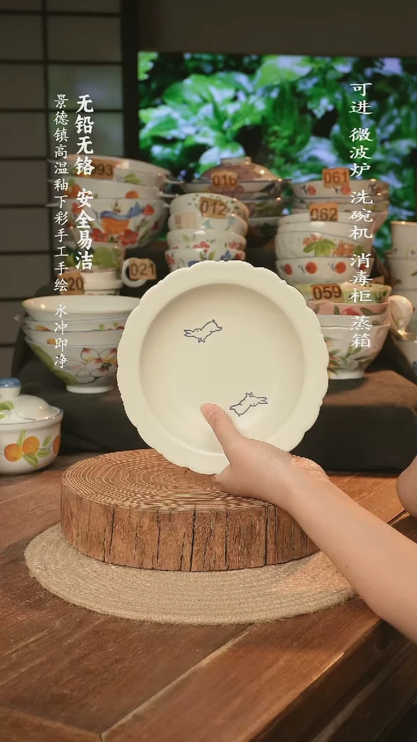 瓷景德镇高温瓷釉下彩手绘陶瓷