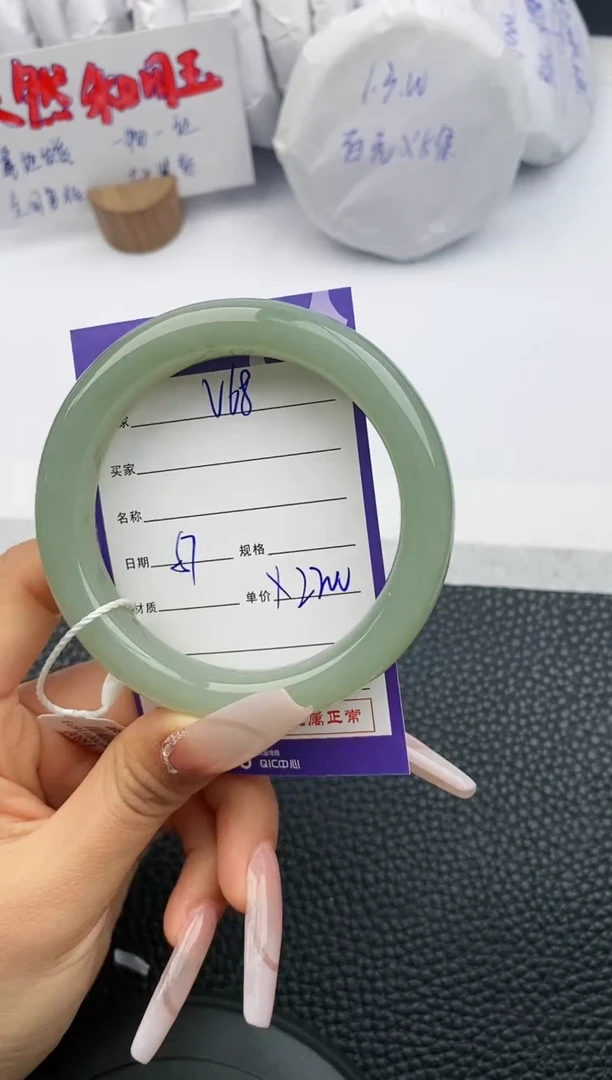 【闪购商品】和田玉手镯未镶嵌68微色差T4