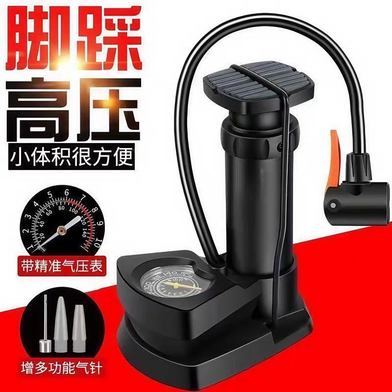 打气筒家用汽车摩托车电动自行车多功能便携式充气泵