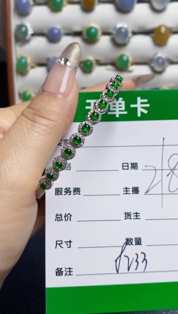 银S925镶嵌戒指翡翠8233