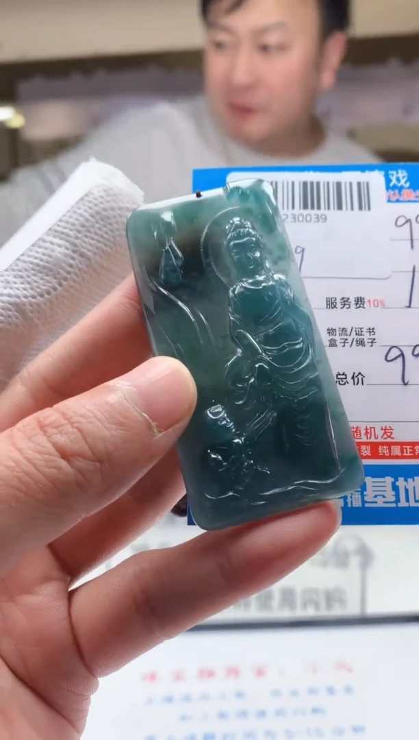 颈饰未镶嵌翡翠天然翡翠A货拍一发一