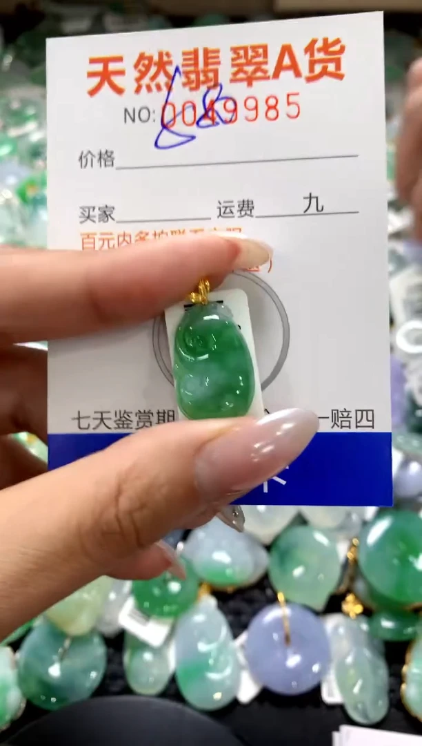 颈饰18K金镶嵌翡翠1111111111111111