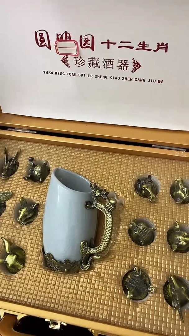其他