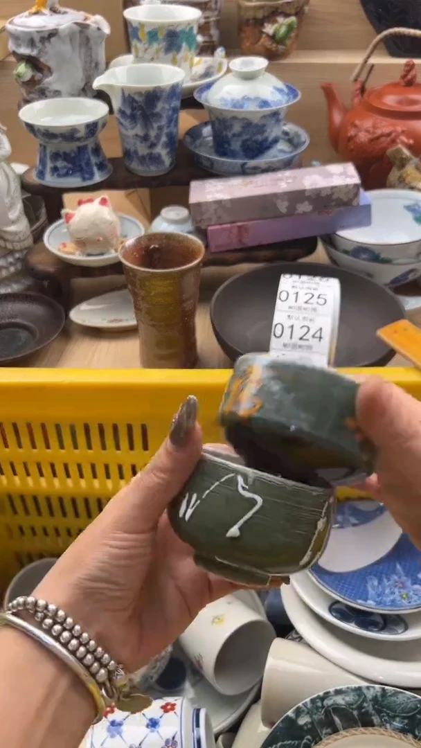 123默认微瑕，满20元包邮