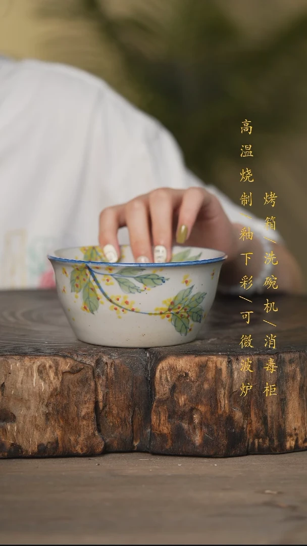 瓷片景德镇高温釉下彩可微波烤箱洗碗机