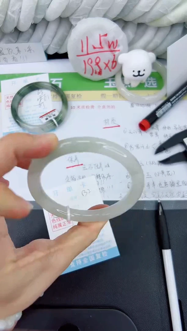 【闪购商品】石英质玉手镯未镶嵌532-60.5