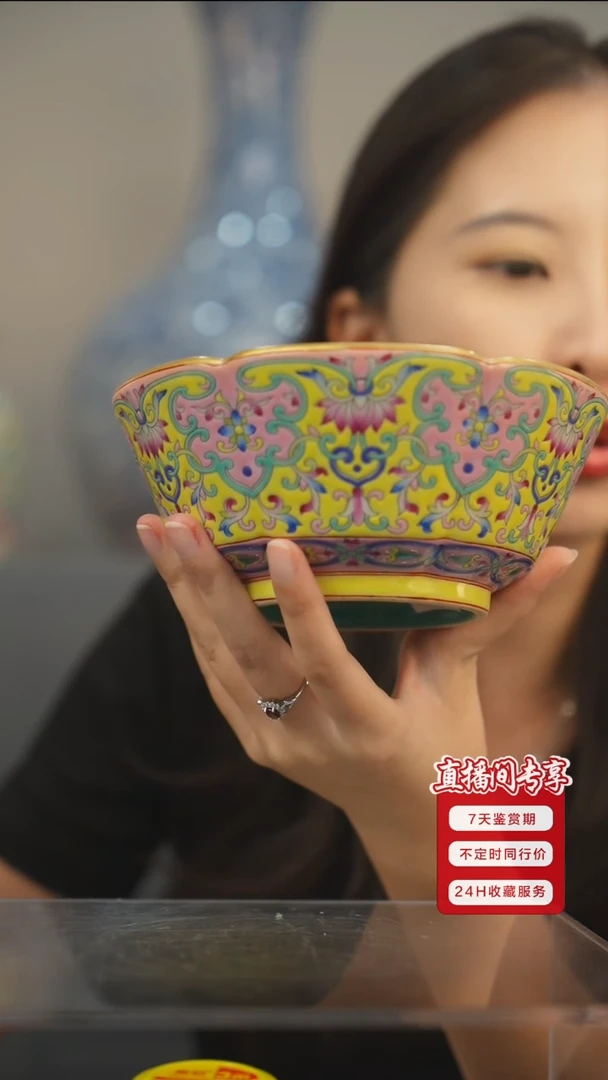 仿成化珐琅彩缠住莲纹宫碗一只