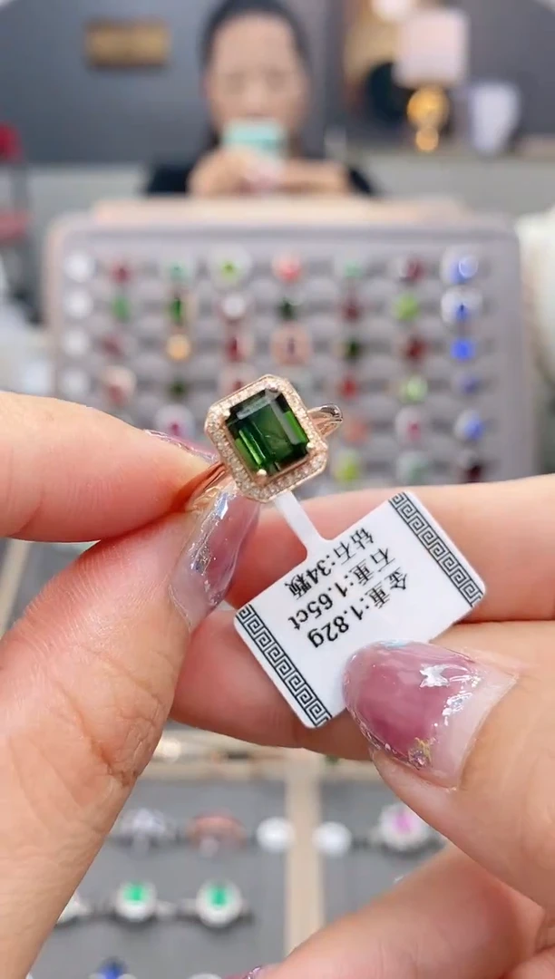 碧玺戒指18K金镶嵌1.65