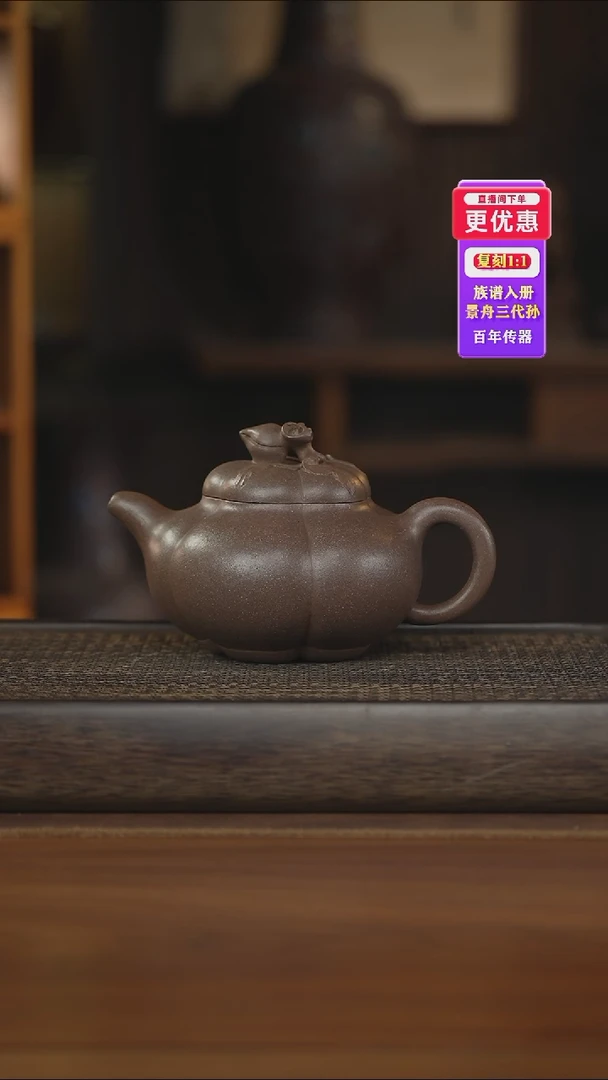 茶壶紫砂紫砂壶紫砂壶