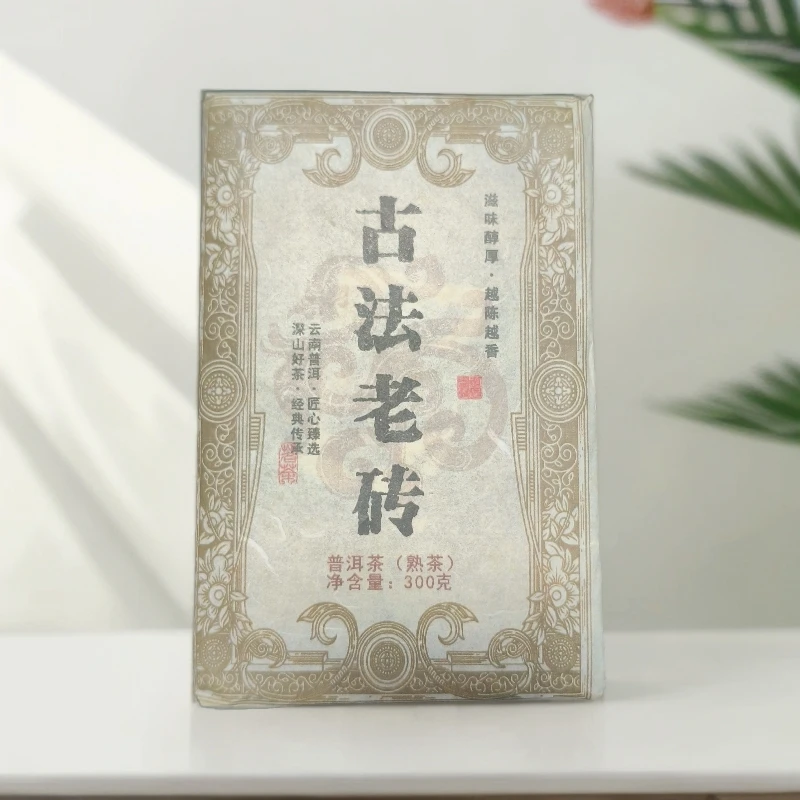 【百姓茶】2006年 （古法老砖）普洱熟茶砖300克