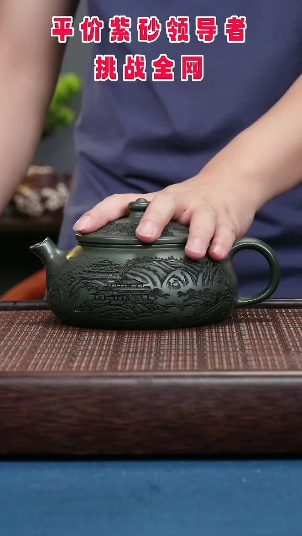 茶壶紫砂紫砂紫砂紫砂紫砂