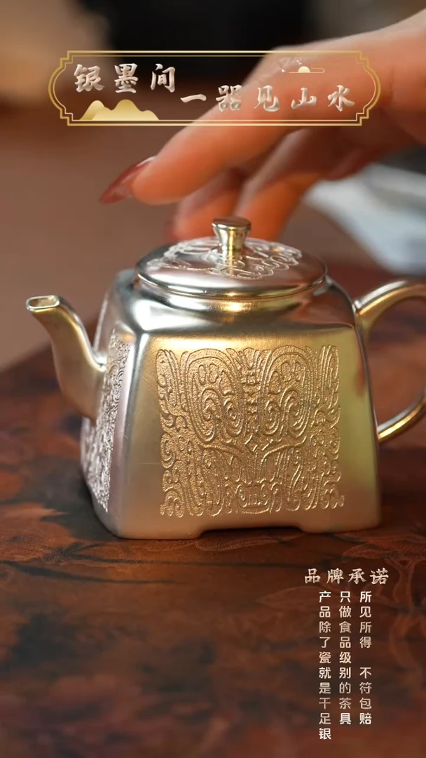 云纹洞韵四方壶.........