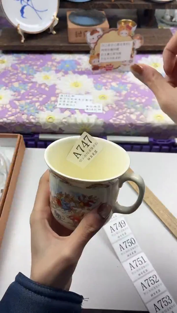 瓷片?****.                A747