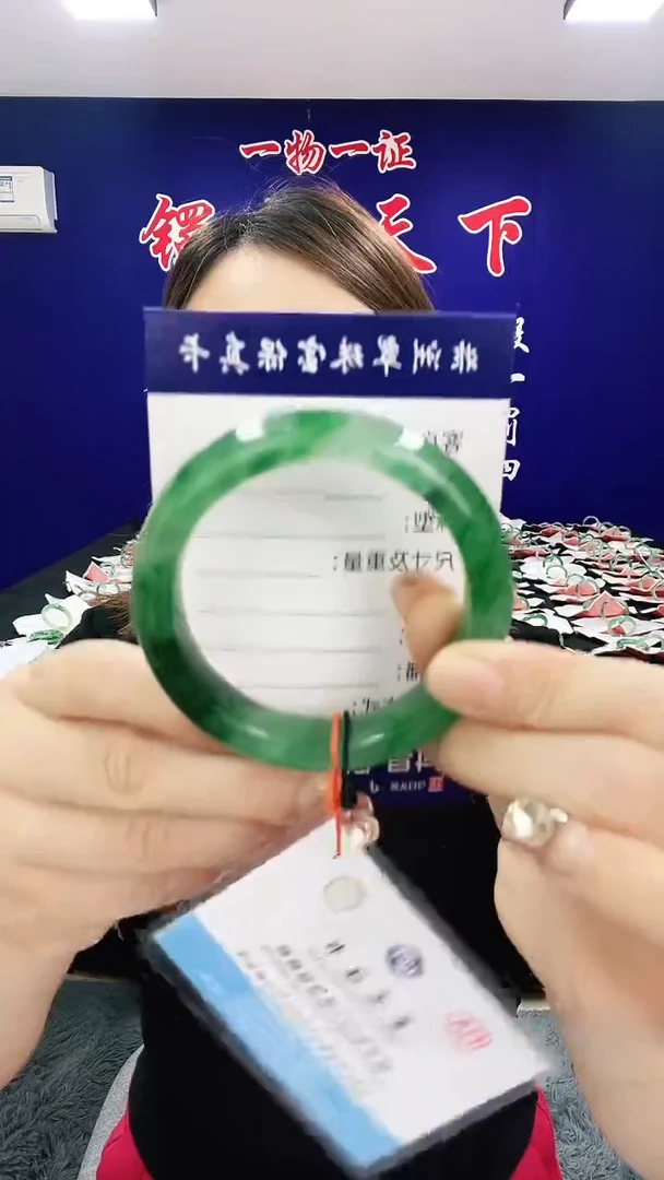 石英质玉（非洲翠）手镯未镶嵌1