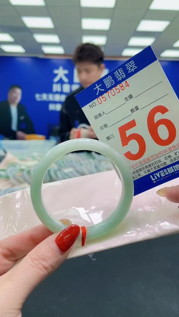 未镶嵌手镯翡翠AAAAAAAAAA