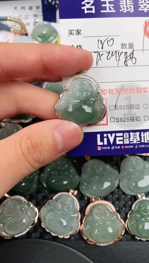 颈饰银S925镶嵌翡翠·