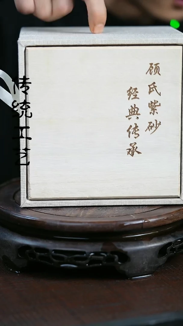 【闪购商品】紫砂茶壶原矿全手550