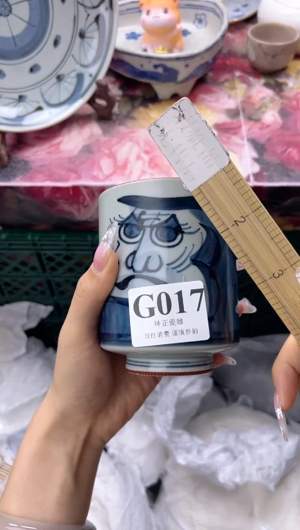 瓷片不****辣  G017