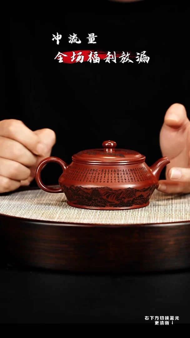 茶壶紫砂 XC-宜兴紫砂壶h11359