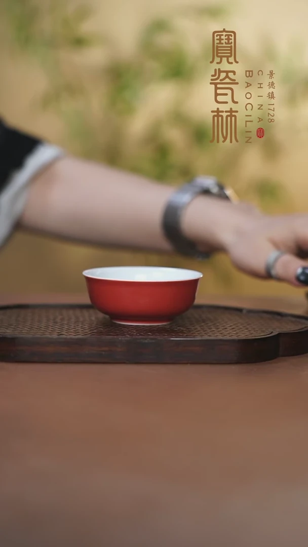 宝瓷林蹲式杯玫瑰红
