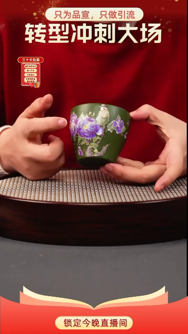 茶壶紫砂绿泥 花鸟珐琅彩杯（幻彩）