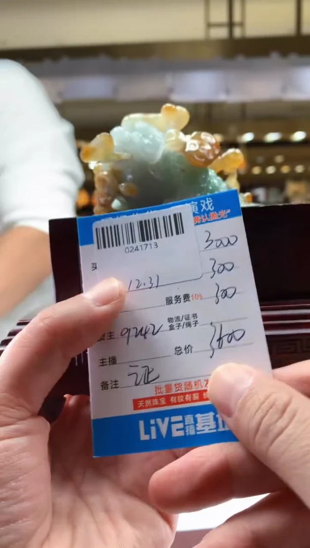 未镶嵌定制翡翠天然翡翠A货拍一发一