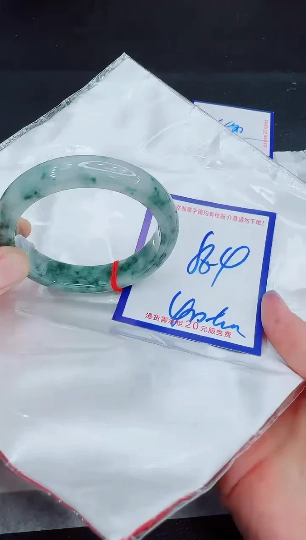 未镶嵌手镯翡翠11111111