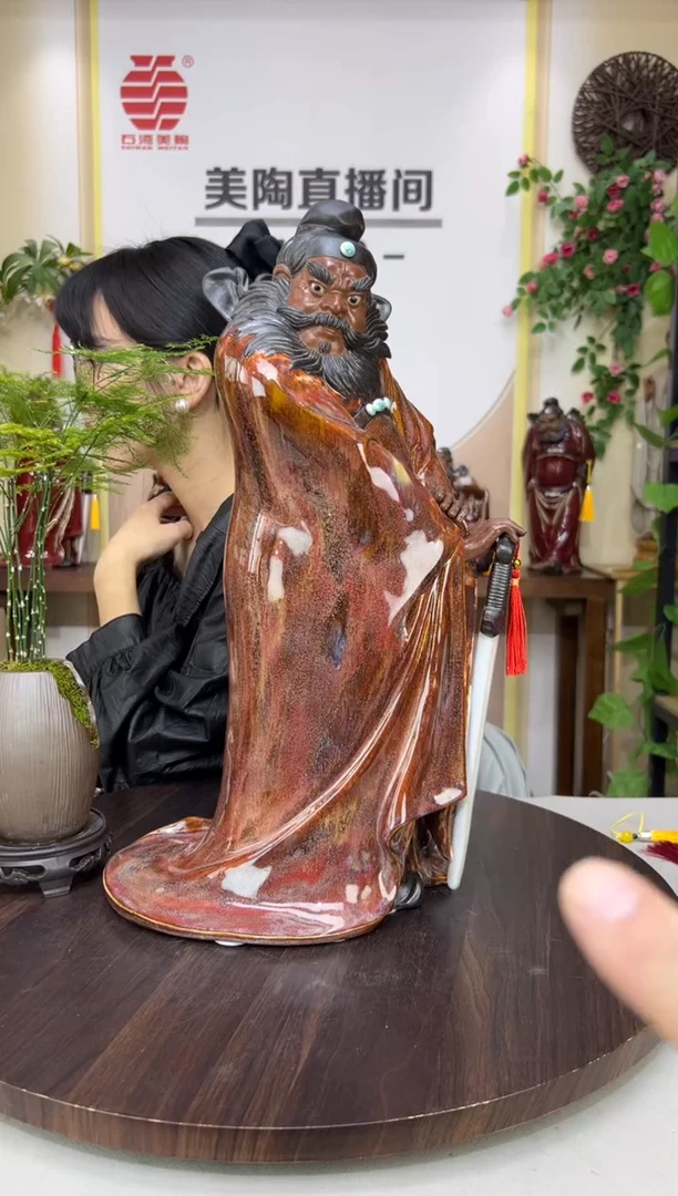 摆件美陶直播间自选链接