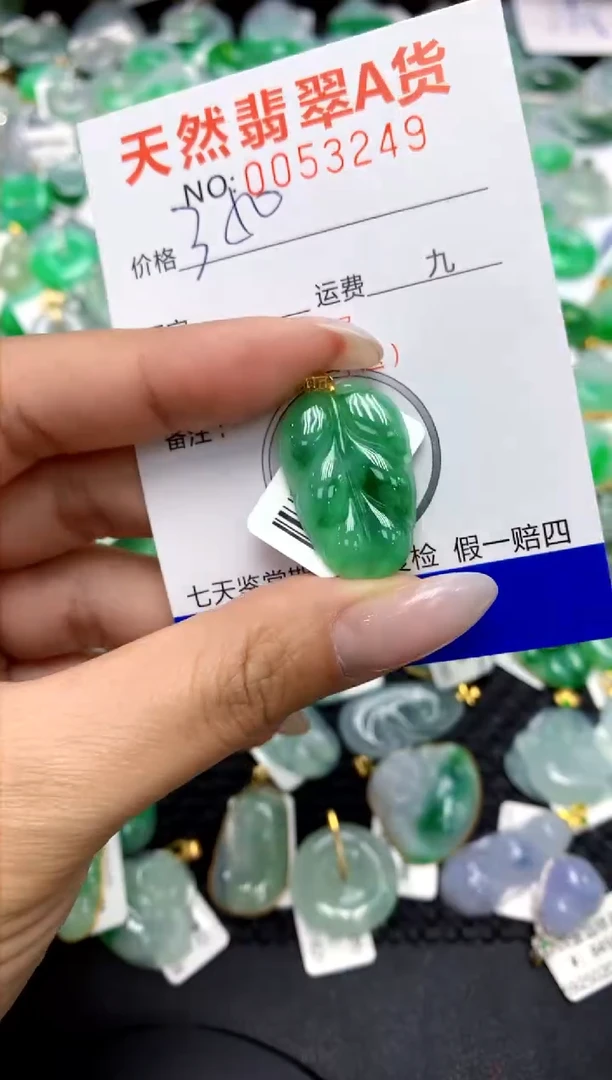 翡翠18K金镶嵌颈饰11111111111111