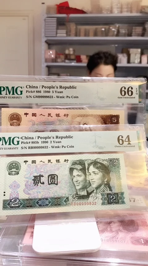 805加902 99999823老虎头一对 66E64