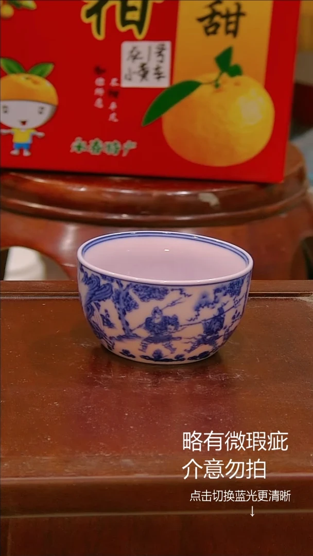 微瑕疵介意勿拍@b065.