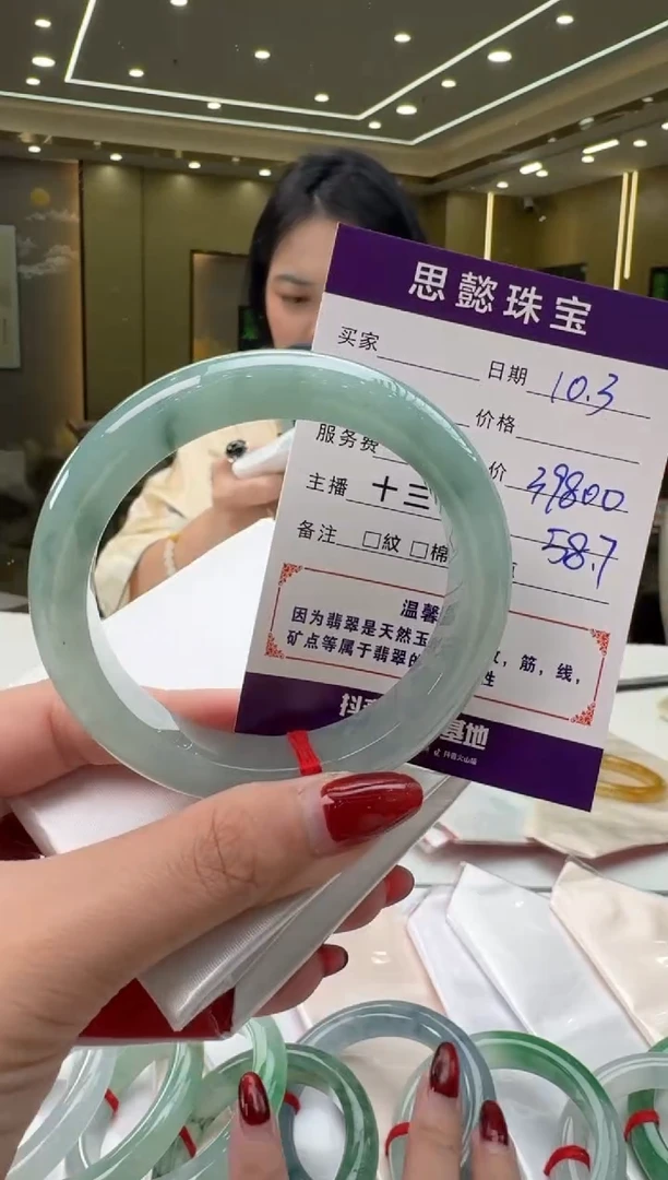 未镶嵌手镯翡翠手镯