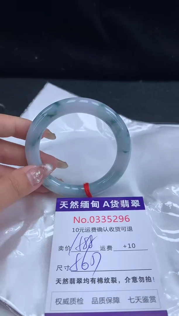【闪购商品】翡翠手镯未镶嵌天然缅甸A货翡翠