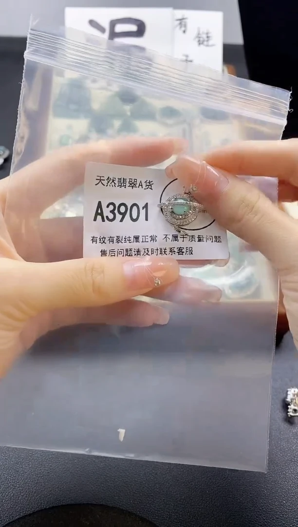 翡翠未镶嵌吊坠(赠链)天然翡翠A货