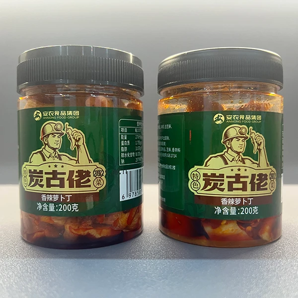 炭古佬香辣萝卜干麻辣萝卜干下饭菜开胃嘎嘣脆爽口即食咸菜下饭