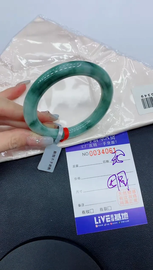 未镶嵌手镯翡翠61缅甸翡翠手镯