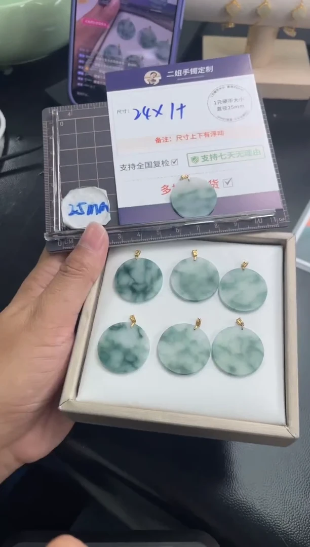 18K金镶嵌挂件翡翠飘花无事牌FL53多样性发其一CP配绳
