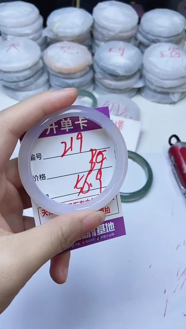 手镯玛瑙/玉髓未镶嵌219