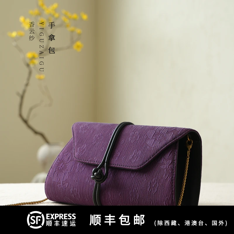 手拿包/一顾再顾牛皮包日常女士气质时尚百搭复古桑蚕丝