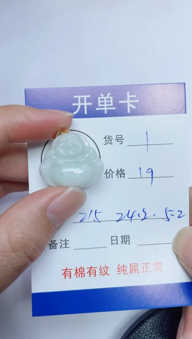 吊坠(赠链)银S925镶嵌翡翠1