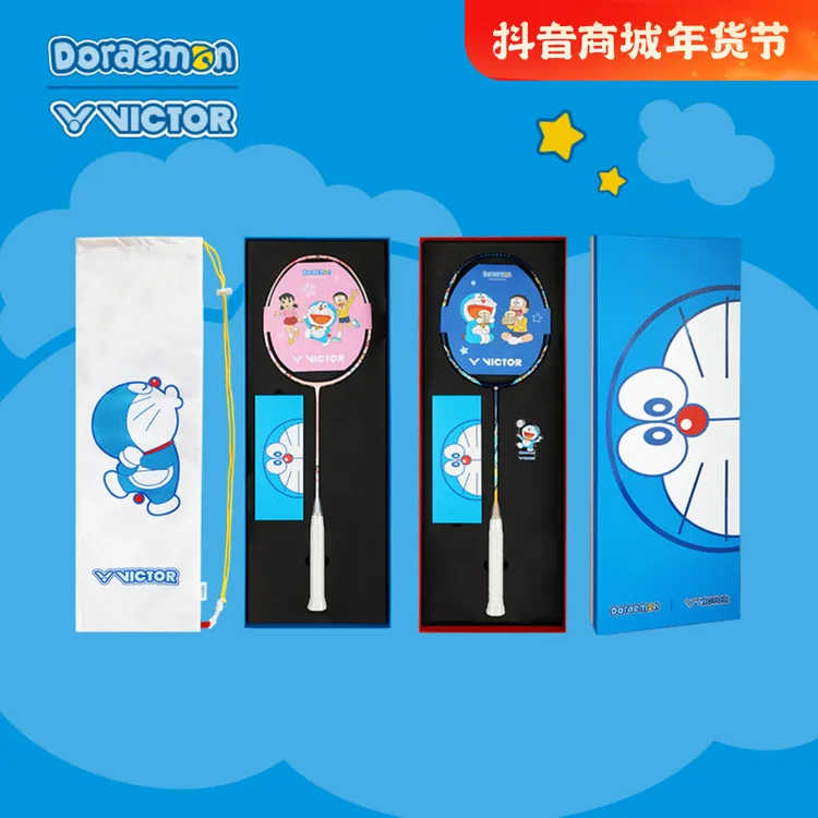 VICTOR胜利羽毛球拍礼盒装双怕 威克多哆啦A梦联名系列DRM SET