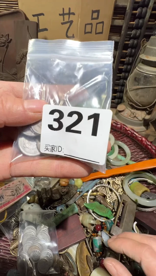 平**安顺和妙笔生花专属链接