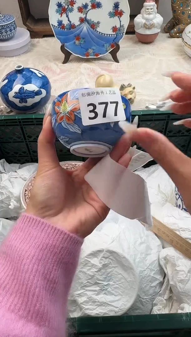 C****sC          377