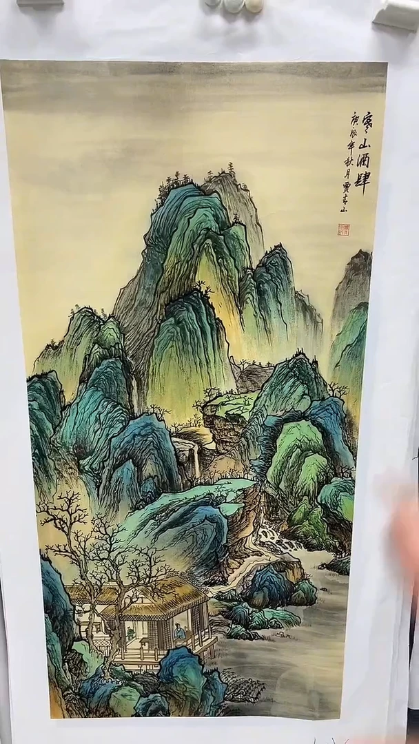 集系书画年画年画A24