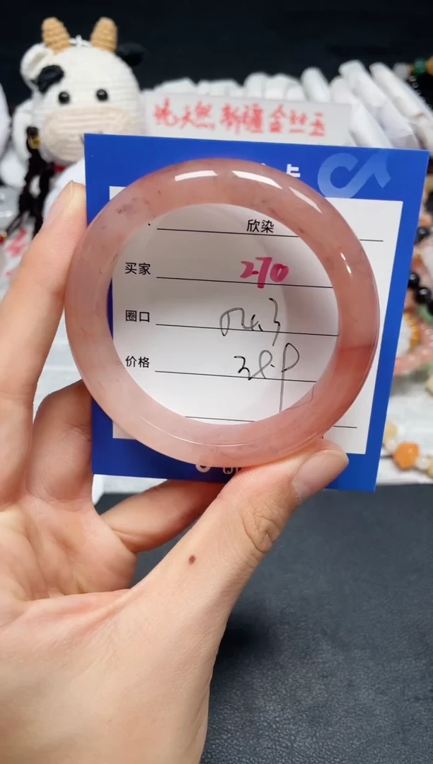 【闪购商品】石英质玉手镯未镶嵌270