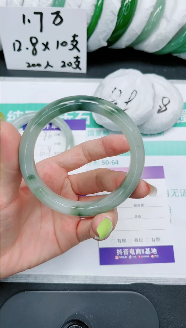 石英质玉手镯未镶嵌97/60