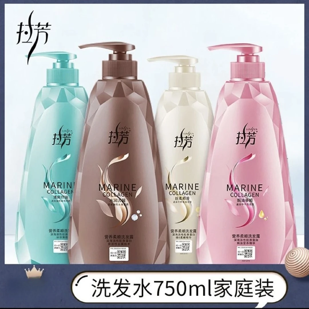 去屑控油清爽蓬松持久留香柔顺滋养丝滑洗发露