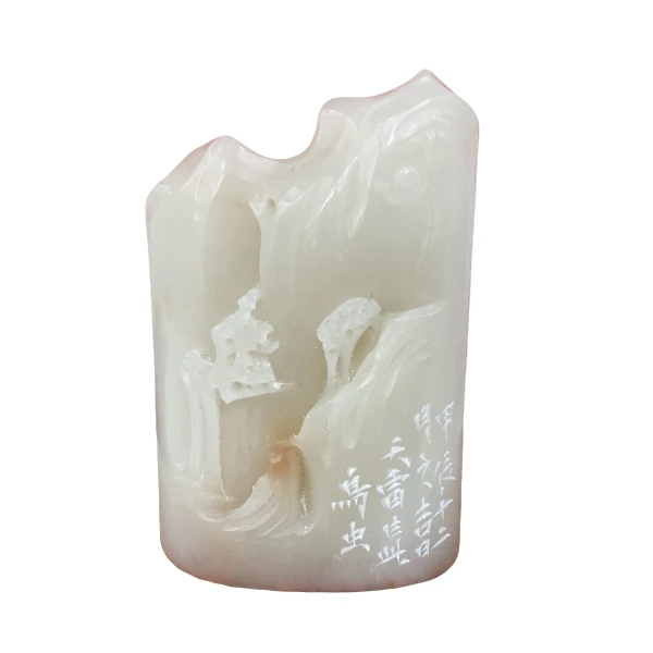 篆刻蒋瑾琦SX44399吉祥万喜