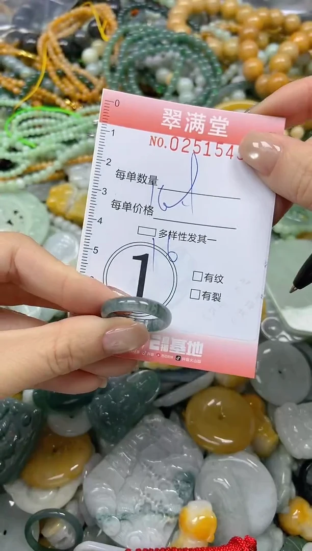 未镶嵌挂件翡翠闪购0251545